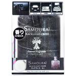 サムライ ブラックライトクロスフレグランス缶 サムライ