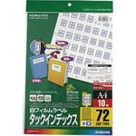 (まとめ) コクヨカラーレーザー＆カラーコピー用タックインデックス(フィルムラベル) 中 56面 23×29mm 青 LBP-T2592B1冊(10シート) 〔×10セット〕 : コクヨ カラーレーザー カラーコピー タック