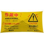 傘型サインスタンド サインブレラ【屋内用】 作業中 アプソン