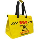 トートバッグ型 サイントート(防水) 清掃中 アプソン