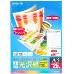 カラーレーザー&カラーコピー用紙 コクヨ