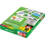 カラーレーザー&カラーコピー用名刺カード コクヨ