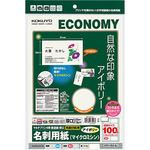 マルチプリンタ用名刺用紙 コクヨ 名刺ラベル 【通販モノタロウ】