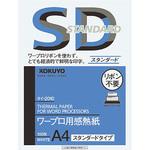 ワープロ用感熱紙 コクヨ