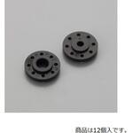 02158 小径ホーンB(PCDΦ12-M2-オフセット0)12個入り 近藤科学