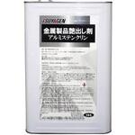 アルミステンクリン 18L つやげん