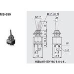 スイッチ トグルタイプ ON-ON SPDT(3P) ミヤマ電器