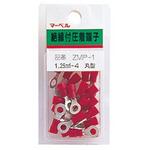 絶縁被覆端子ミニパック(丸型) マーベル