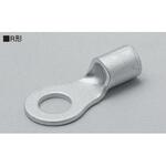 銅線用裸圧着端子(R形)丸形 ニチフ