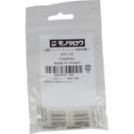 - 圧着スリーブ ストレート 絶縁被覆付 モノタロウ 68601208