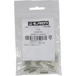 - 圧着スリーブ ストレート 絶縁被覆付 モノタロウ 68601226