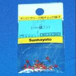 オシロプローブ用チェック端子 0.8Φ穴用 赤 サンハヤト