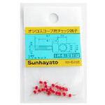 オシロプローブ用チェック端子 0.8Φ穴用 赤 RoHS サンハヤト