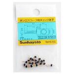 オシロプローブ用チェック端子 0.8Φ穴用 黒 RoHS サンハヤト