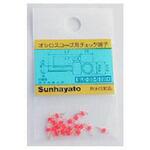 オシロプローブ用チェック端子 0.8Φ穴用 橙 RoHS サンハヤト