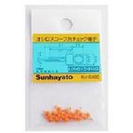 オシロプローブ用チェック端子 0.8Φ穴用 黄 RoHS サンハヤト