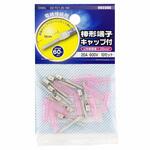 棒型端子1.25 絶縁キャップ付き 10セット オーム電機