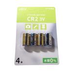 L-CR2X4 リチウム電池 CR2(4本入り) Lazos
