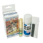 接点洗浄&復活 便利セット(Aパッケージ) サンハヤト