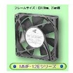 DCファンモータ(24V 120mm角) メルコテクノレックス