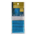 リフレクター(青) エーモン