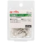 平型端子 110・187型 メスセット(各8個入) エーモン