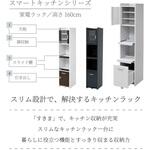 隙間キッチンストッカー レンジ台 スライド棚2枚 カラス扉 食器棚 家電収納 隙間キッチン