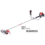 肩掛式刈払機MLB260XU 丸山製作所