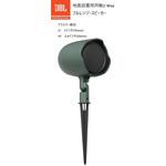 屋外用スピーカー JBL professional