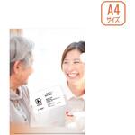 【オーダー】名刺ポケット付きA4フルカラークリアファイル レスタス