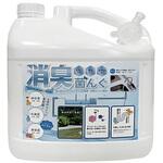 消臭菌んぐ 白崎コーポレーション