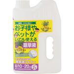 お酢の除草液 レモングラスのチカラ 中島商事