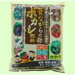 昔ながらのボカシ肥料 中島商事