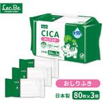 CICA 水99%おしりふき LEC(レック)