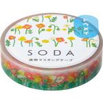 ソーダ 透明マステ キングジム