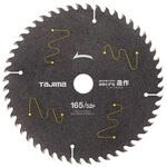 EA851CE-8 超硬チップソー Φ165mm EA851CEシリーズ エスコ
