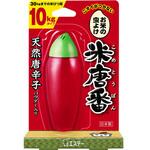 米唐番 24個 エステー