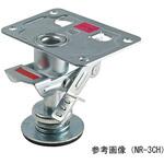 NR-1C ナンシンロック NRシリーズ ナンシン