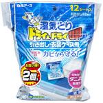 ドライ&ドライUP 引き出し・衣装ケース用 白元アース