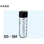 50-SM 遠心管スクリュ-キャップ付 白 50シリーズ 日本理化学器械(NRK)