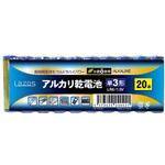 Lazos 単3アルカリ乾電池(20本入) リーダーメディアテクノ