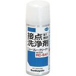 ニューリレークリーナー 50ml サンハヤト