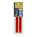 ドアリフレクター エーモン