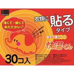 貼る快温くん オカモト