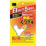 貼る快温くん くつ下用 オカモト