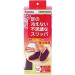 ★新品未使用【桐灰化学 足の冷えない不思議なスリッパ】キリバイ★貴重な廃盤商品 mono68705218-170818-02.jpg