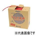 ミニボビンシリーズ・UL1015規格塩化ビニル絶縁電線(AWG14 黒 60m) 共和