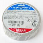 ミリオンビニールテープ 灰 共和