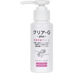 皮膚保護クリーム 和光化学