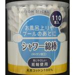シャワー綿棒 リブ・ラボラトリーズ